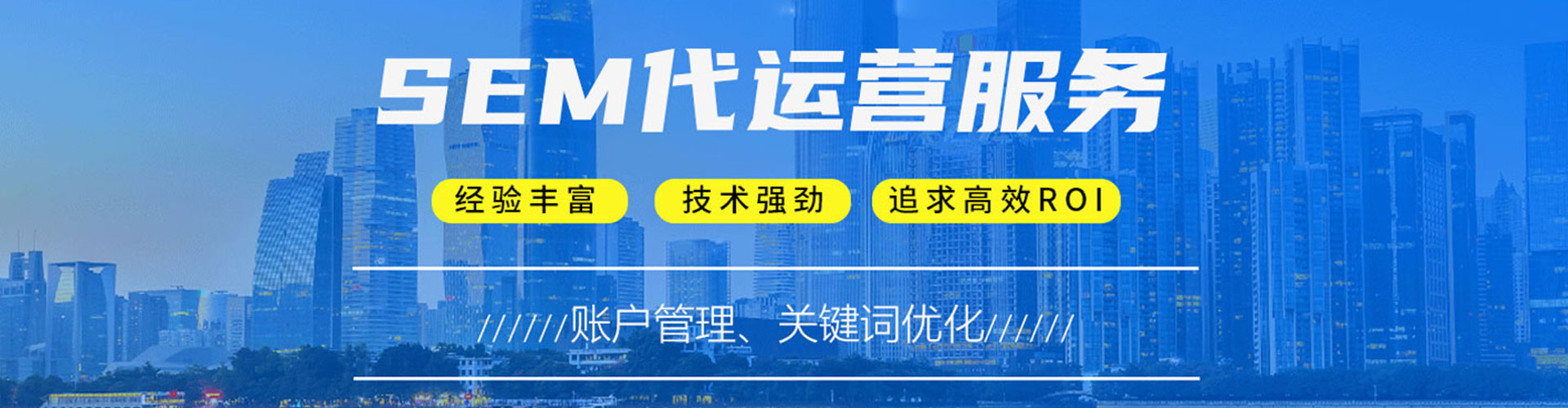 阜阳搜索开户返点